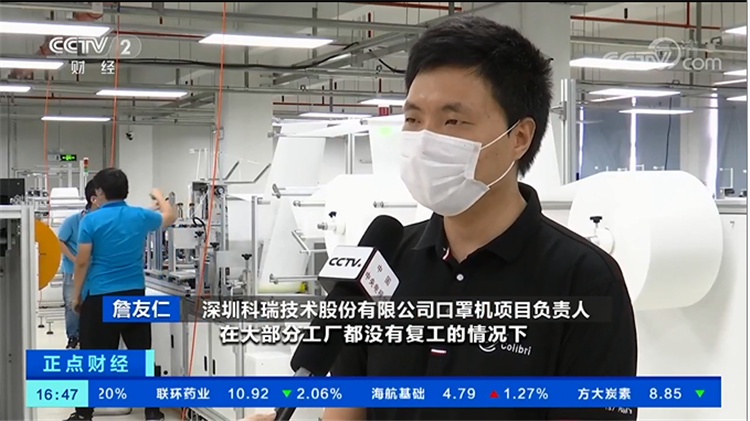 evo视讯平台技术口罩机.png