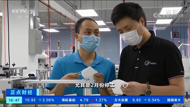 evo视讯平台技术口罩机.png